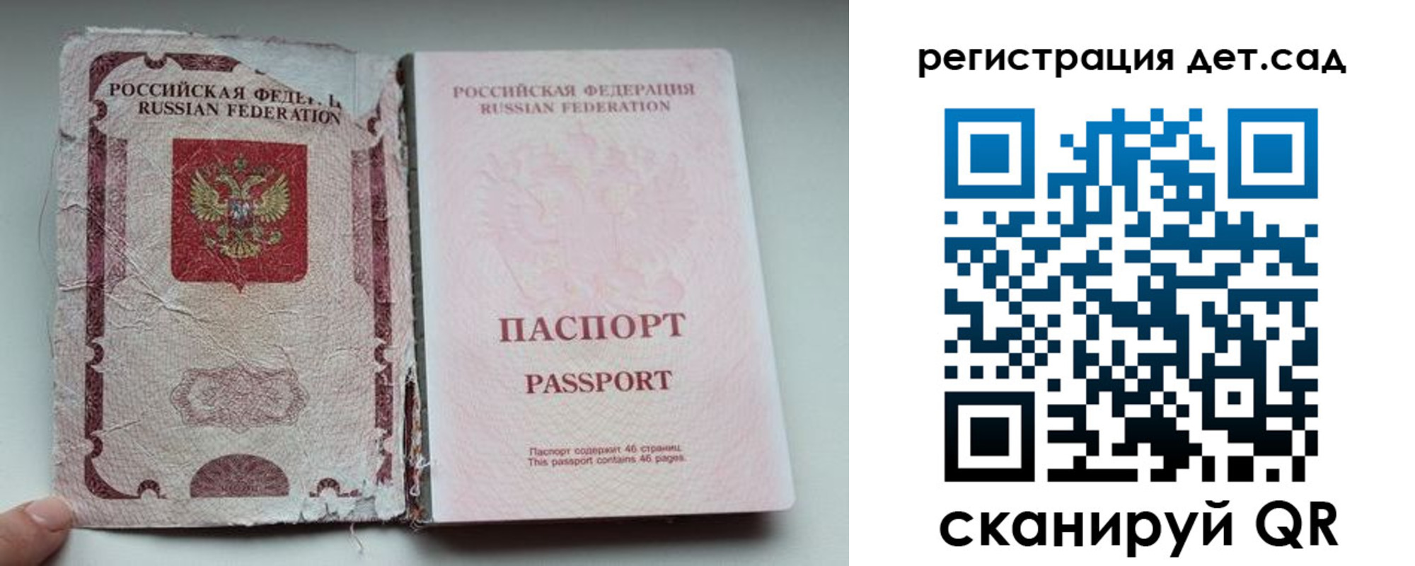 прописка от собственника в Пикалёво