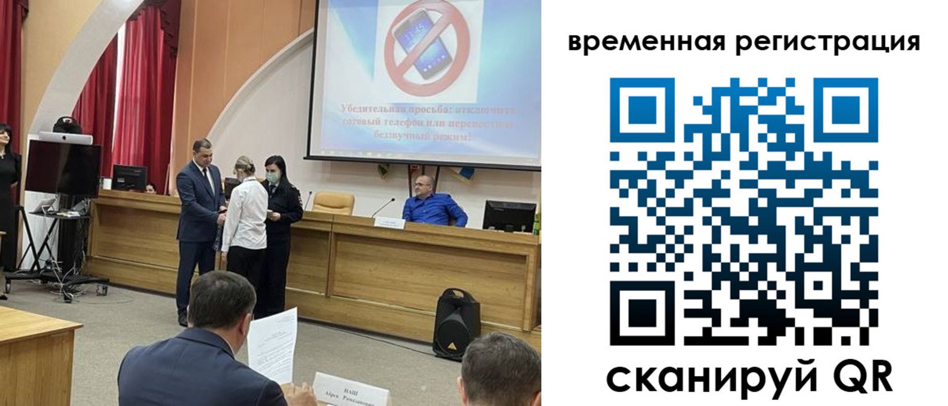 временная регистрация поиск в Пикалёво