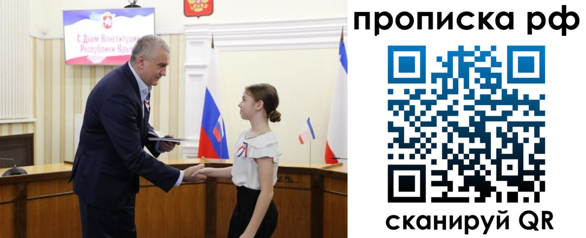 временная регистрация законно в Пикалёво
