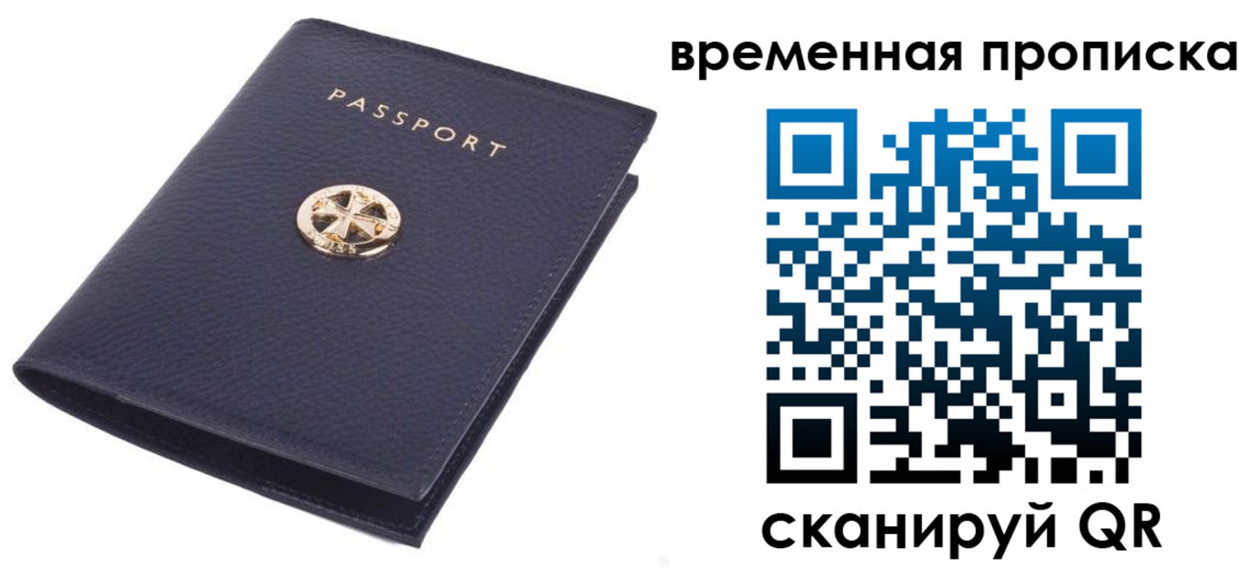 прописка для школы в Пикалёво
